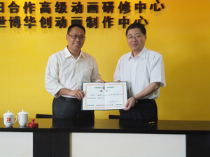 孙院长为王总颁发客座教授证书